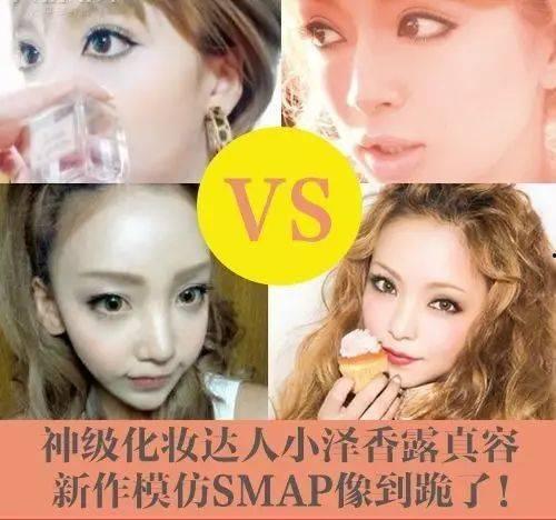 小泽神吃瓜,揭秘娱乐圈幕后真相