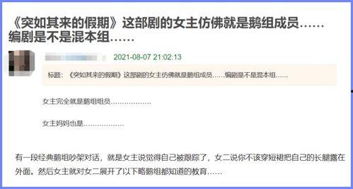 豆瓣吃瓜申请文案,揭秘网络舆论场中的“瓜田”奇观