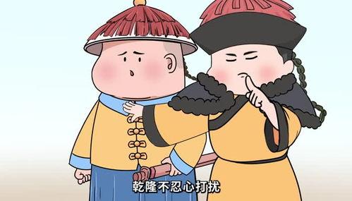 皇帝吃瓜故事,一场意外的宫廷吃瓜传奇