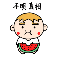 吃瓜群众被骗经历