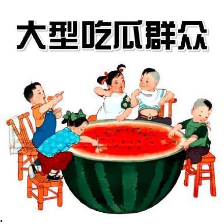 神话吃瓜,探寻古代神话中的神秘果实之谜