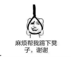 吃瓜表情包凳子,趣味横生的网络潮流