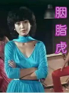 胭脂虎吃瓜,揭秘宫廷权谋背后的娱乐盛宴