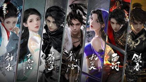 逆水寒吃瓜 最新,揭秘游戏圈最新吃瓜事件，玩家热议不断！