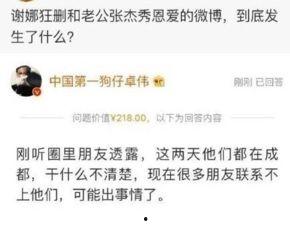 以前离婚吃瓜事件,揭秘离婚背后的吃瓜真相