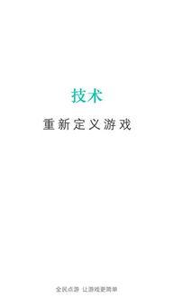 吃瓜讨论软件下载,一键下载，畅享热门话题！