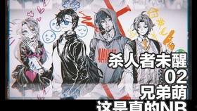 苏州狼人杀吃瓜