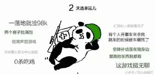 爪哥带你吃瓜,尽享“吃瓜”乐趣