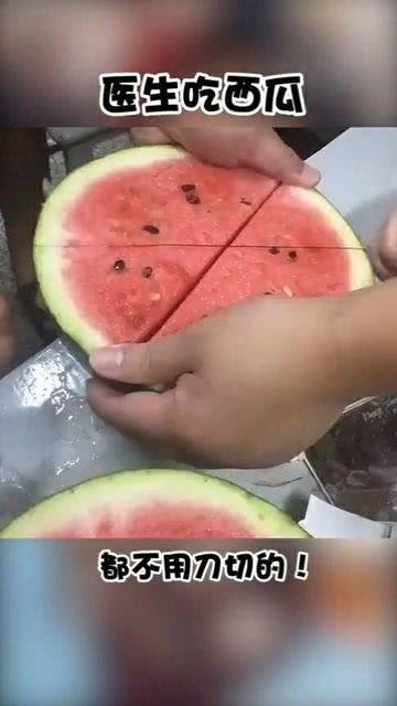 吃瓜医生,医界奇才的瓜田奇遇记