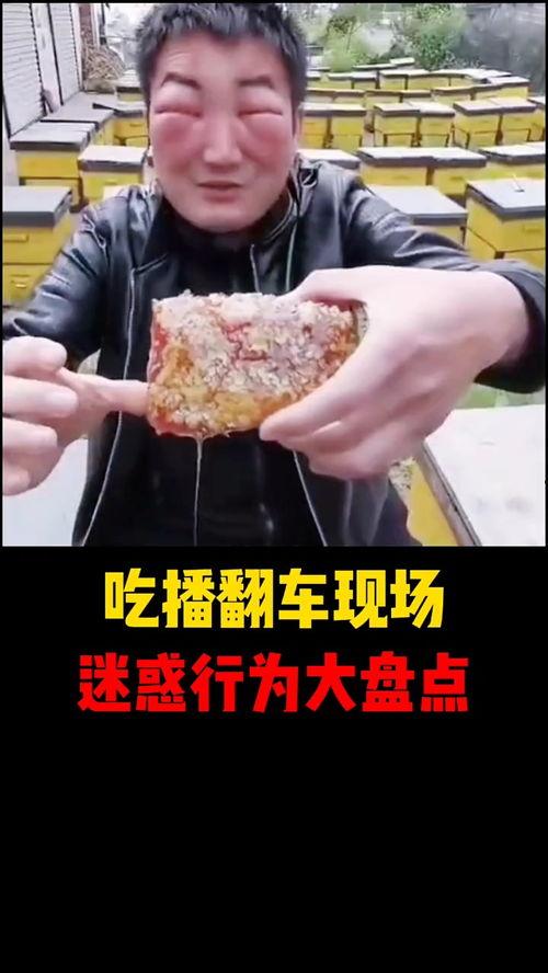 吃瓜翻车搞笑视频,搞笑视频笑翻众人