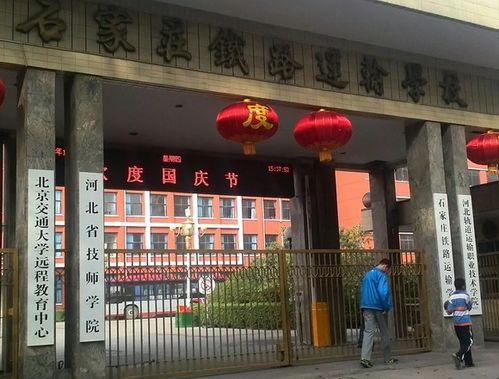石家庄铁路大学吃瓜事件,校园风波背后的真相揭晓